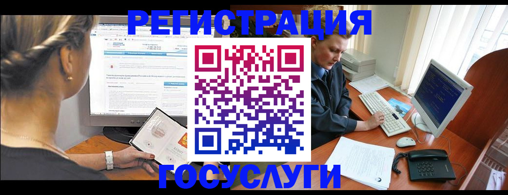 временная прописка в Заозёрске
